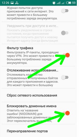 Блокировщик рекламы для андроид на русском языке. Выбираем лучшую программу блокировщик рекламы на андроид