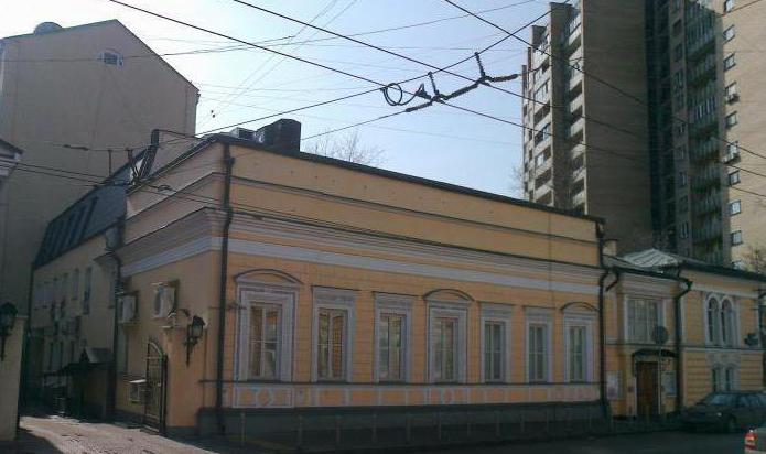 Культурные центры России. Учреждения культуры