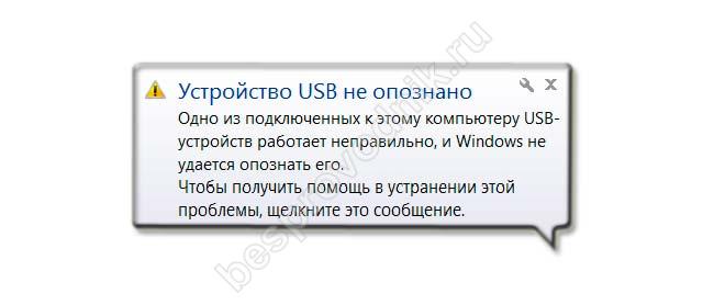 При подключении беспроводной мыши она не работает. Почему не работает мышь на компьютере или ноутбуке
