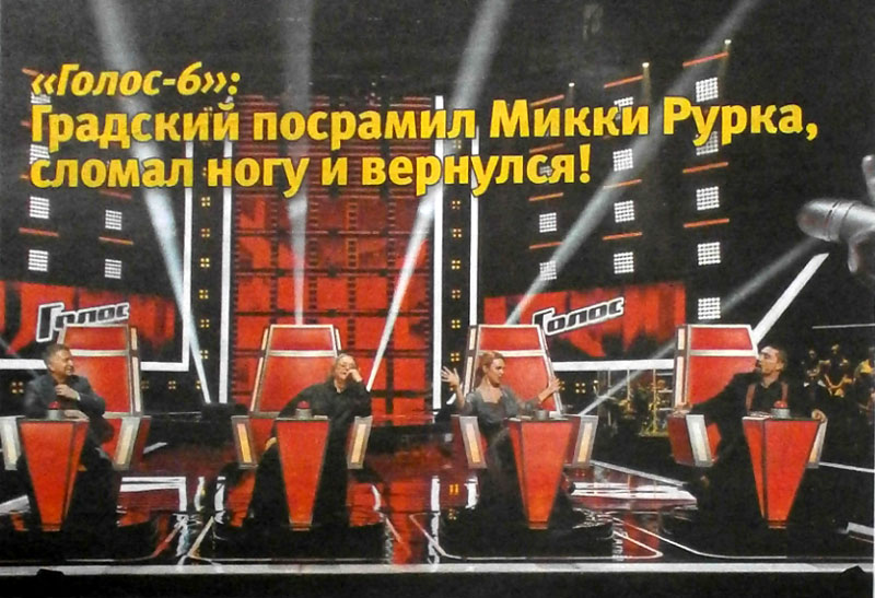 Градский сломал. Александр градский появился на юбилее кобзона в инвалидном кресле