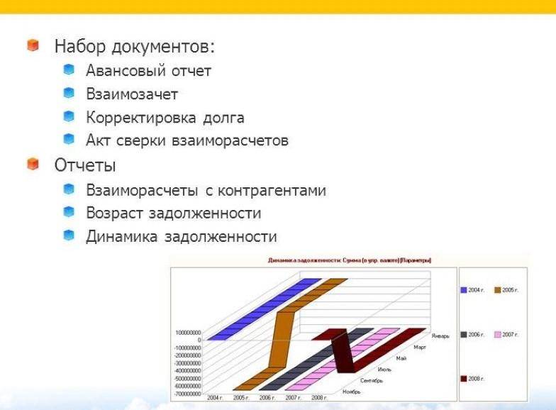 Акты сверки с поставщиками и покупателями — понятие и особенности составления. Как правильно заполнить образец акта сверки