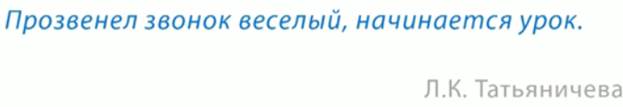 Как разобрать простое предложение. Синтаксический разбор простого предложения